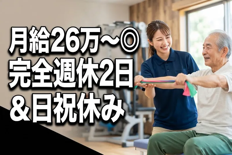 株式会社ガイナの求人・転職情報