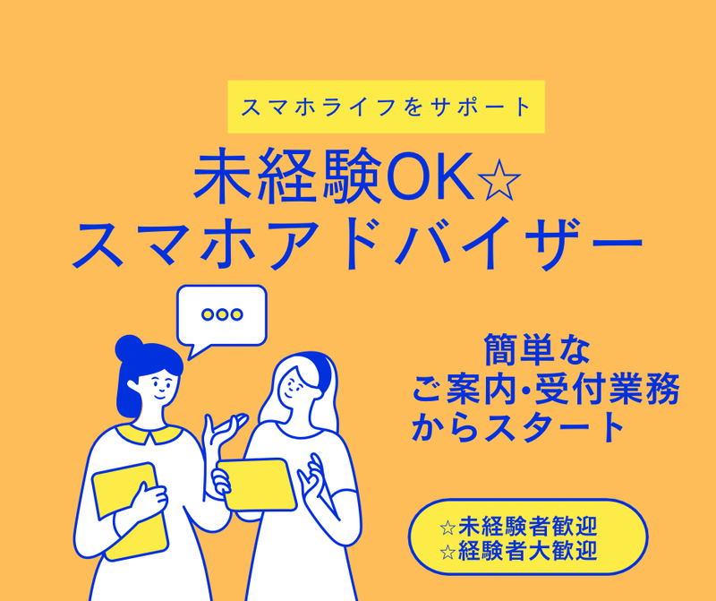 株式会社ウィンティの求人・転職情報