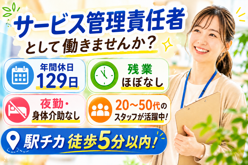 株式会社ＬＥＯＮの求人・転職情報