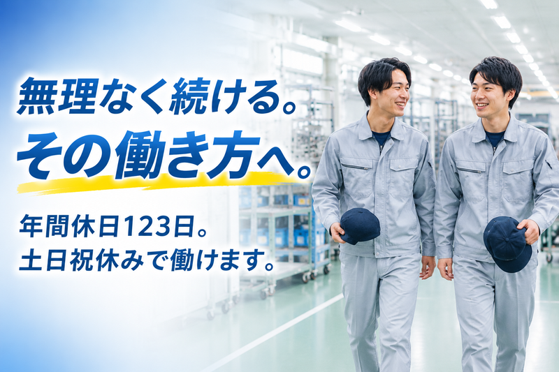 株式会社GENの求人・転職情報