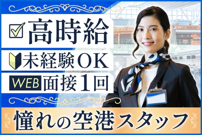 株式会社ジャパンプランニング