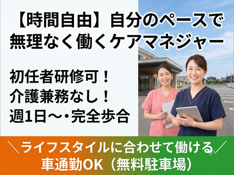 株式会社鈴の求人・転職情報
