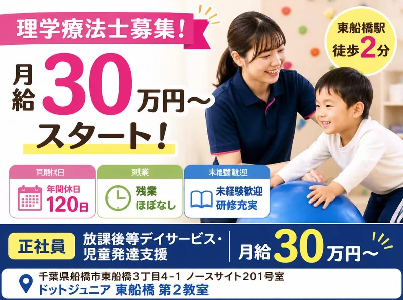 株式会社ドットラインの求人・転職情報