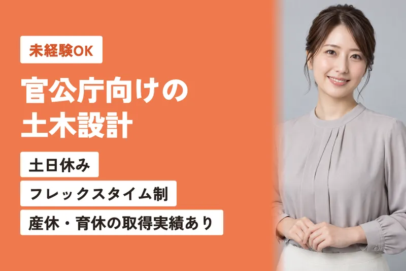 株式会社ミカミの求人・転職情報