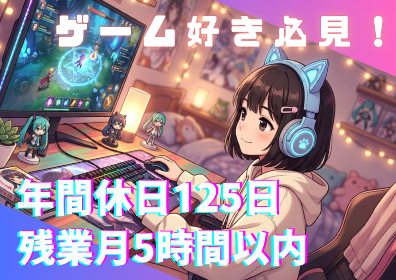 株式会社SPIN TECHNOLOGYの求人・転職情報