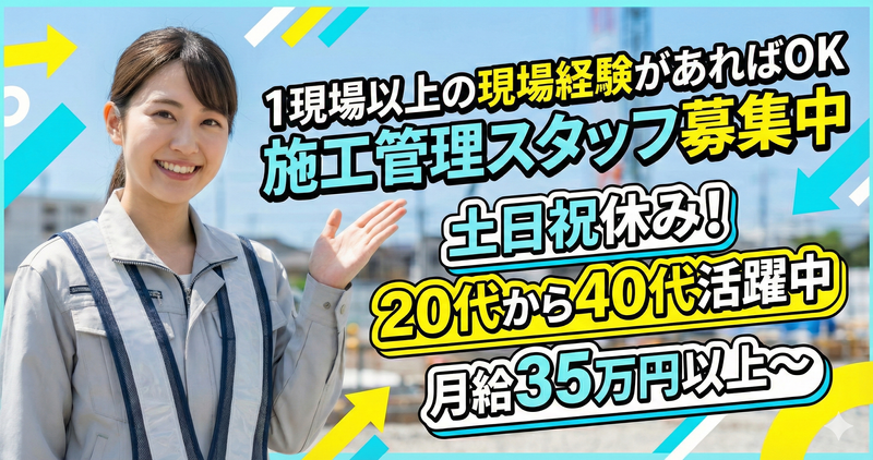 TGCゼネラルサービス株式会社のアルバイト・バイト求人情報-13