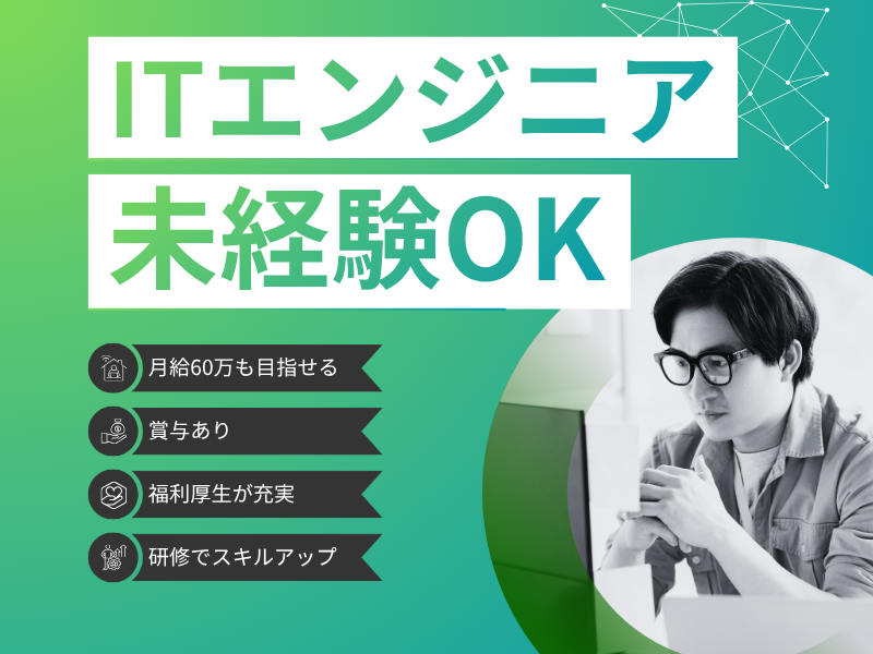 マンパワーグループ株式会社の求人・転職情報