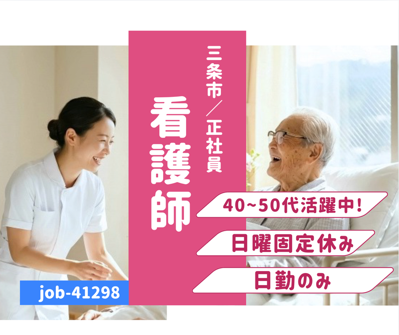 株式会社あさひコモンズの求人・転職情報