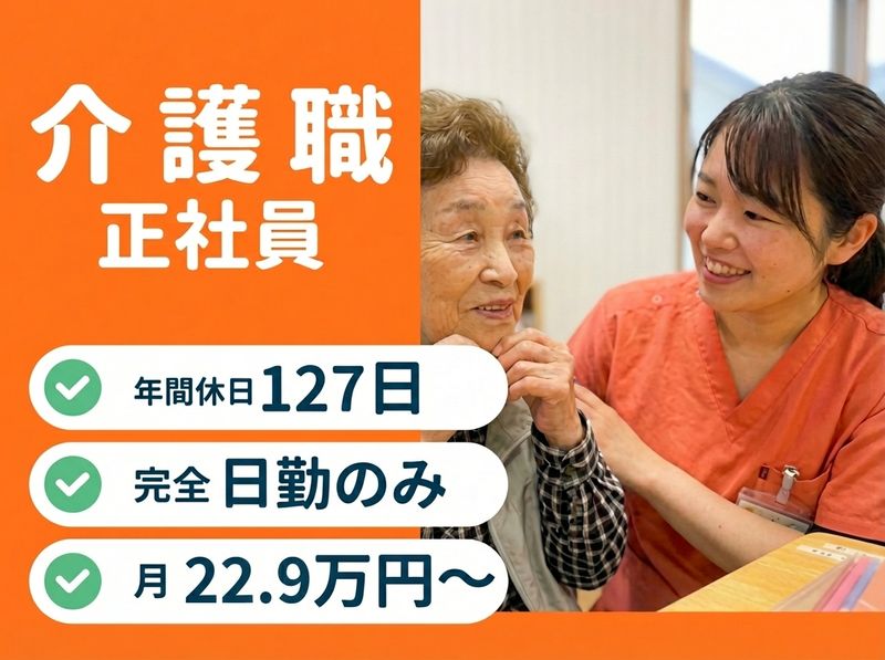 株式会社ttt-0026の求人・転職情報