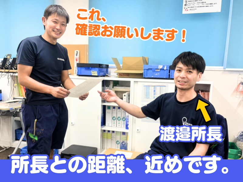ＳＢＳゼンツウ株式会社の求人・転職情報