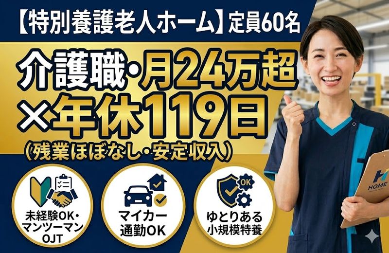 株式会社ゲートフォースの求人・転職情報