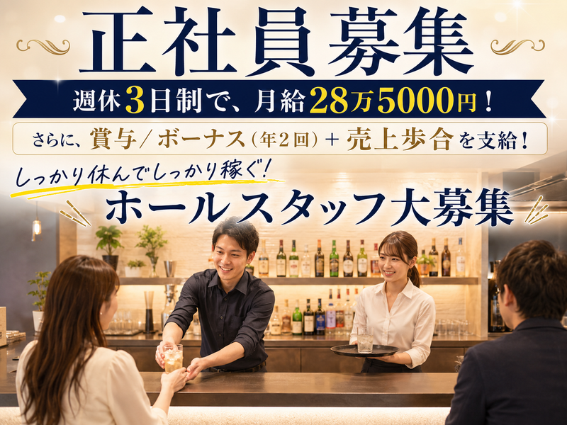 株式会社Three nineの求人・転職情報