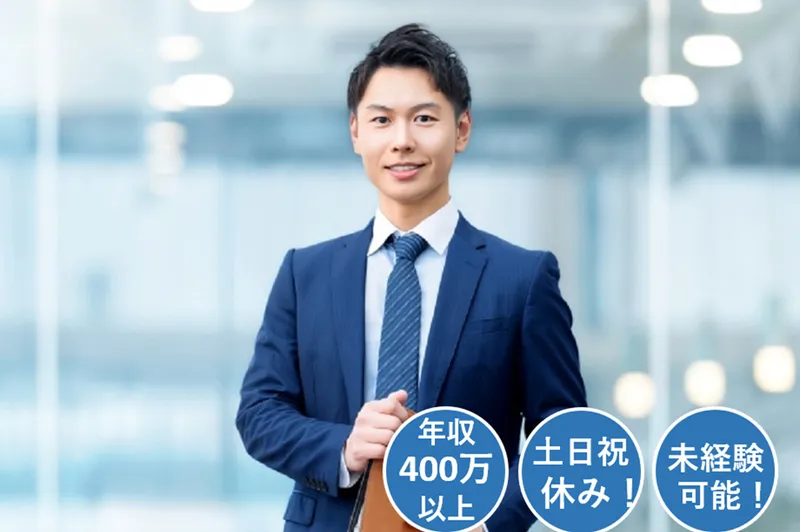株式会社アド･エスピー･プランニングの求人・転職情報