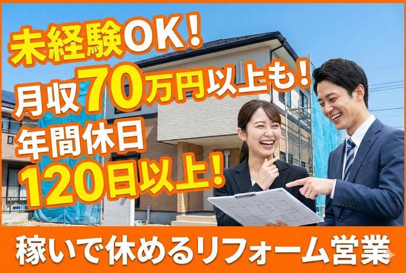 ネオライフ株式会社の求人・転職情報