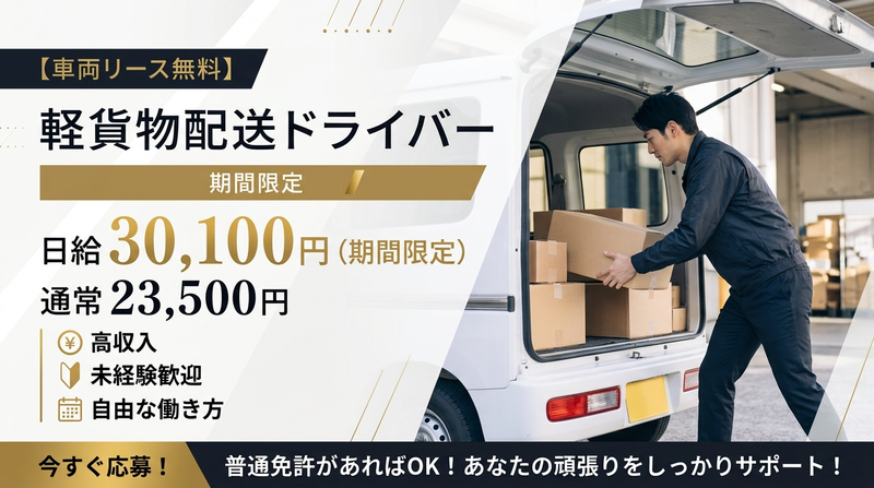 合同会社ウンダーベルグの求人・転職情報