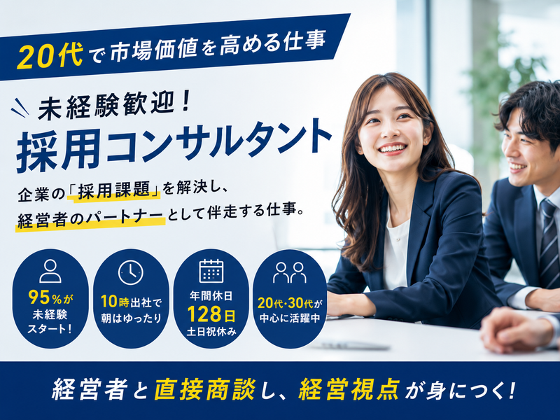 株式会社アローズコーポレーションの求人・転職情報