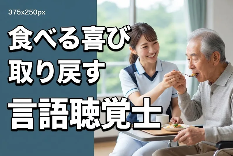医療法人昭圭会の求人・転職情報