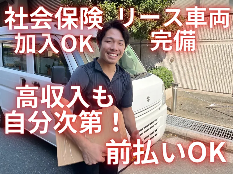 株式会社Groの求人・転職情報