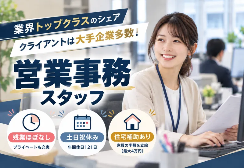 株式会社マキテックの求人・転職情報