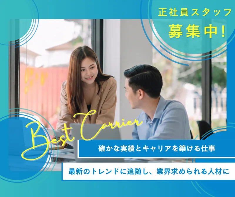 ＬＴＪ株式会社の求人・転職情報