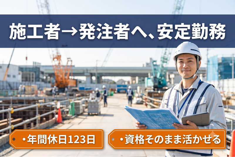 株式会社PERSONECTの求人・転職情報