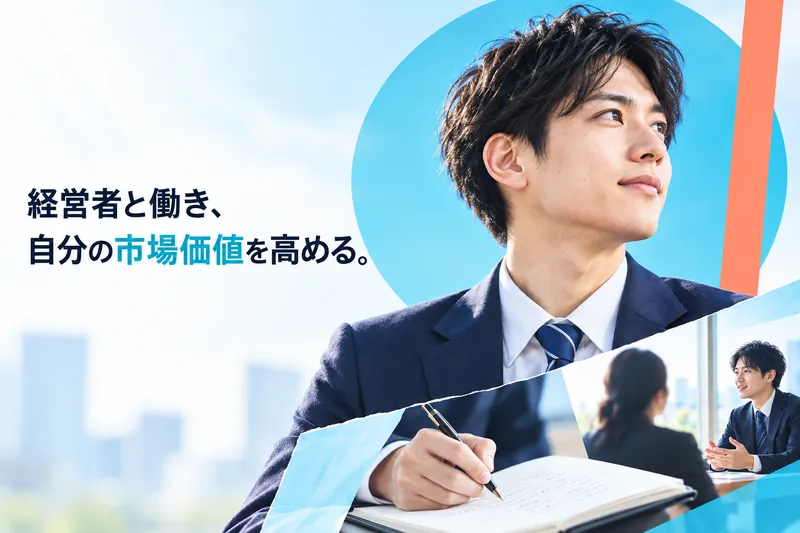 株式会社Ｈａｖｅｆｕｎの求人・転職情報