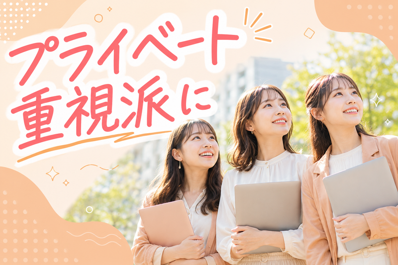 株式会社ヒビキの求人・転職情報