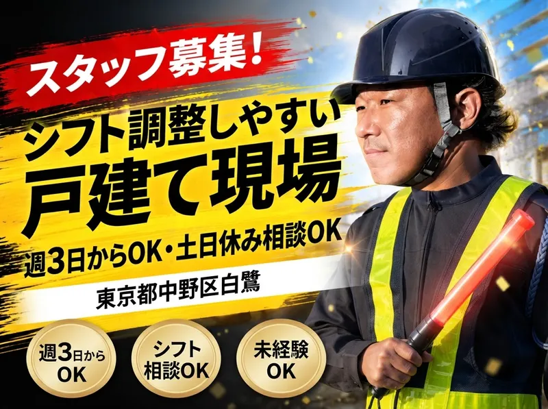 株式会社マックスサポートのアルバイト・バイト求人情報
