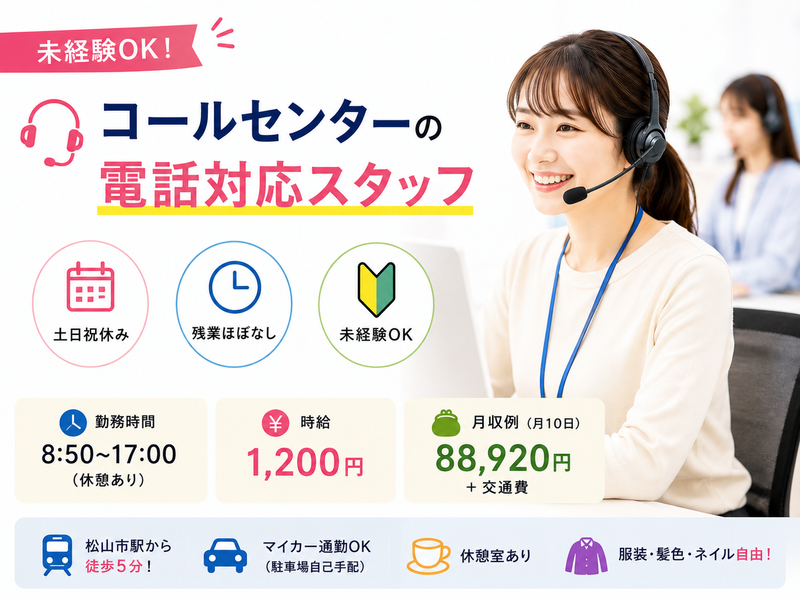アビリテイーセンター株式会社の求人・転職情報