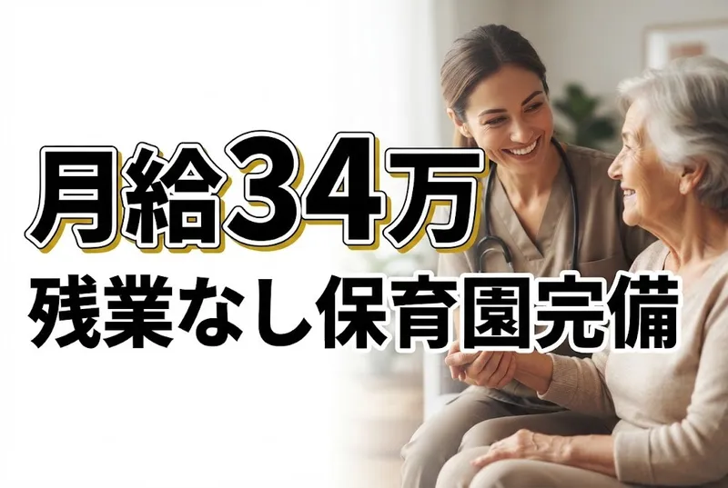 ARATAKA STAR HOLDINGSの求人・転職情報