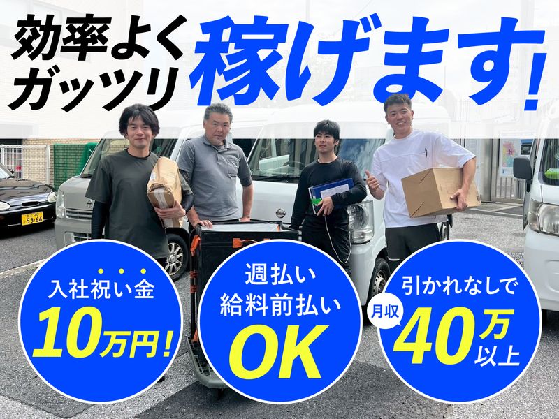 ＭＩＯＮＬ株式会社-0001の求人・転職情報