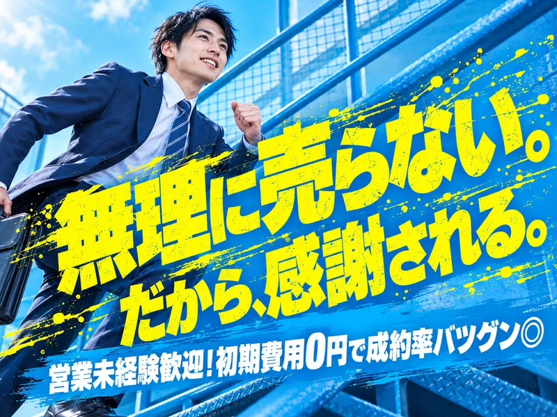 株式会社インターカラーの求人・転職情報