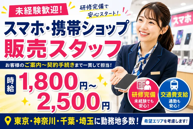 株式会社ＭＩＲＡＬＩＡの求人・転職情報
