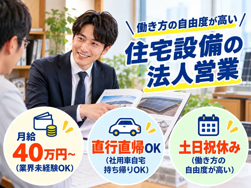 株式会社Ｃｏｉｌｅの求人・転職情報