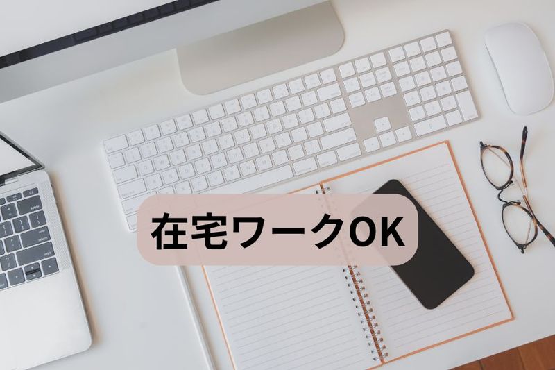 株式会社エフスリーの求人・転職情報