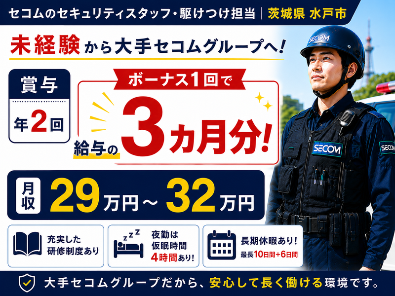 株式会社TASの求人・転職情報