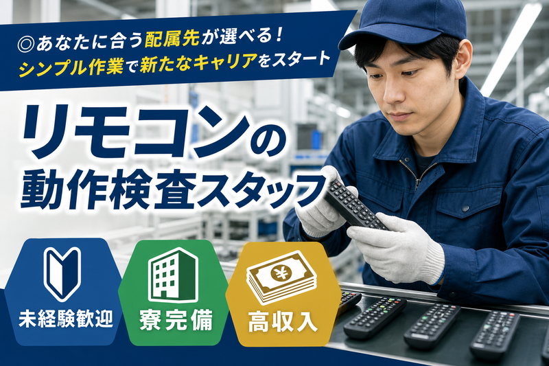 ＲｅＣａｒｅｅｒ株式会社の求人・転職情報