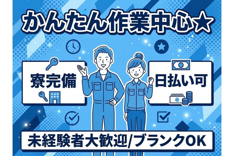 株式会社アルミラ