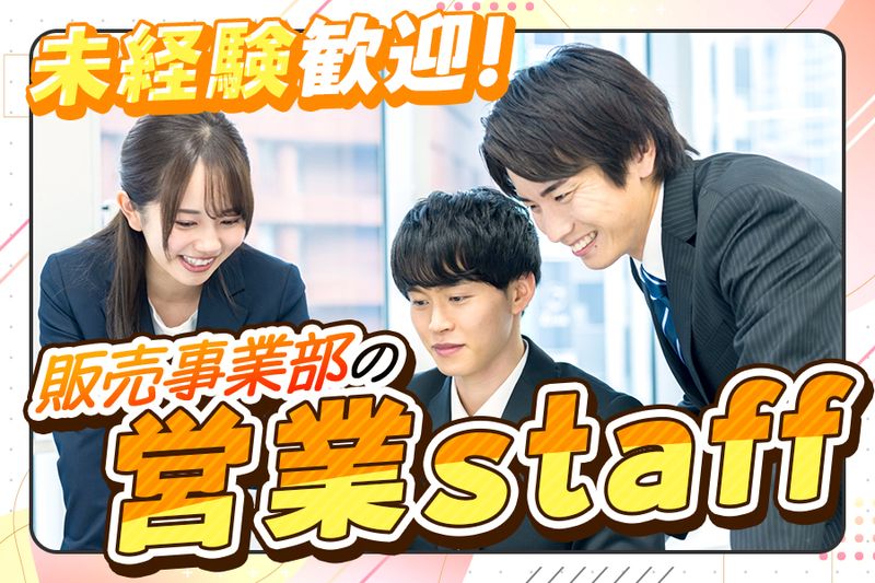 株式会社フードワークスの求人・転職情報