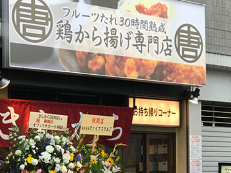 株式会社Ｓ＆Ｃ　Ｆａｃｔｏｒｙの求人・転職情報