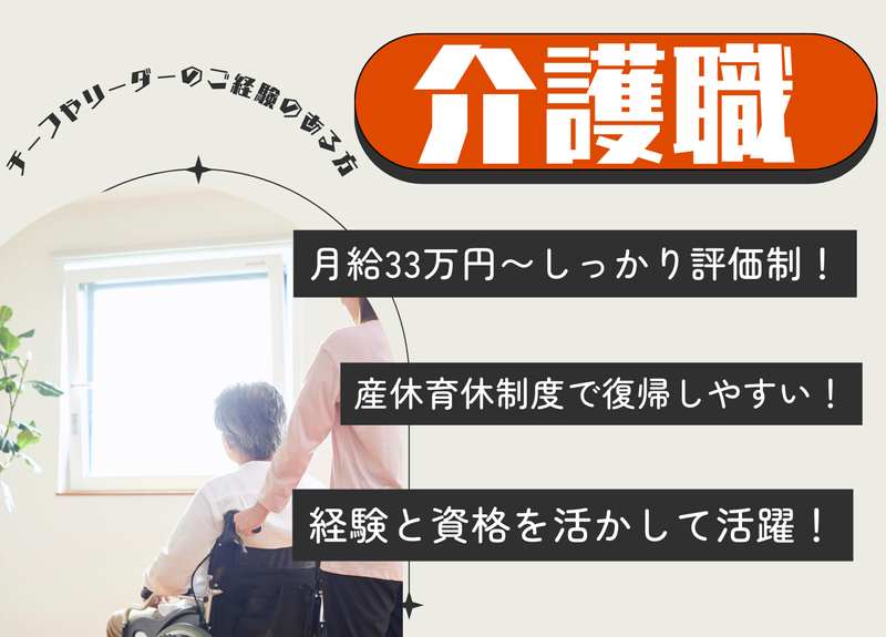 株式会社サンケイビルウェルケアの求人・転職情報