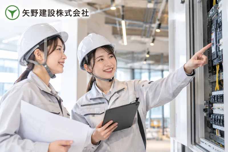 矢野建設株式会社-0026の求人・転職情報