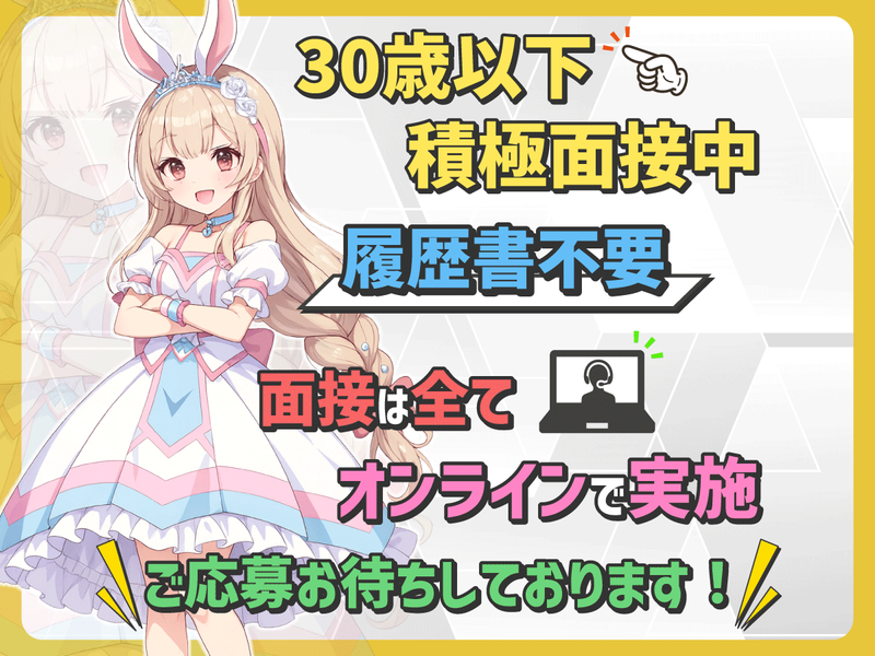 ＨＳソリューション合同会社の求人・転職情報