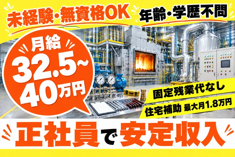 株式会社颯エンタープライズの求人・転職情報