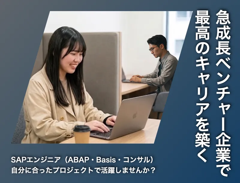 ＦＹＣ合同会社の求人・転職情報
