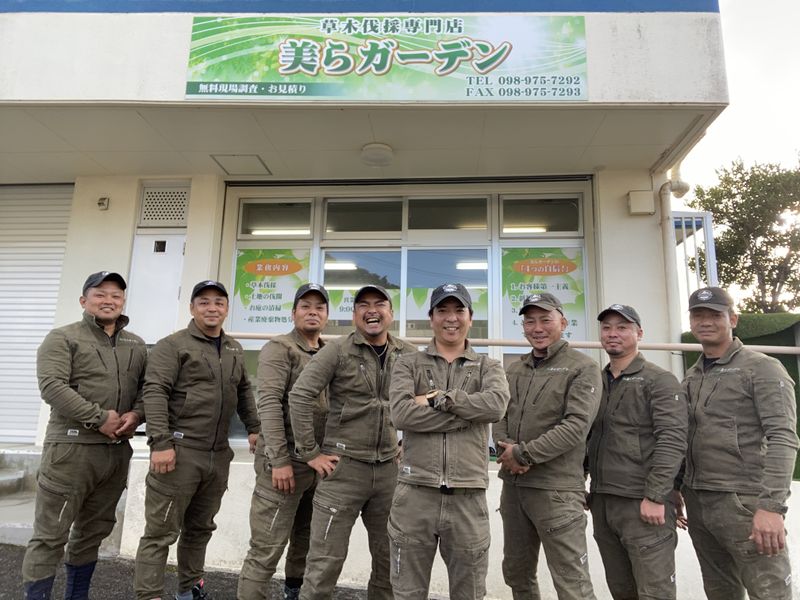 美らガーデンの求人・転職情報