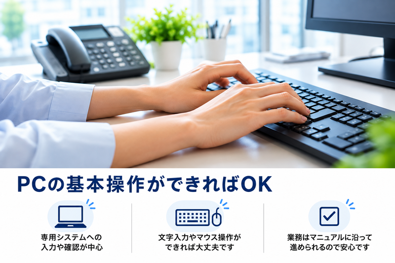 株式会社エクスエルシステムズの求人・転職情報