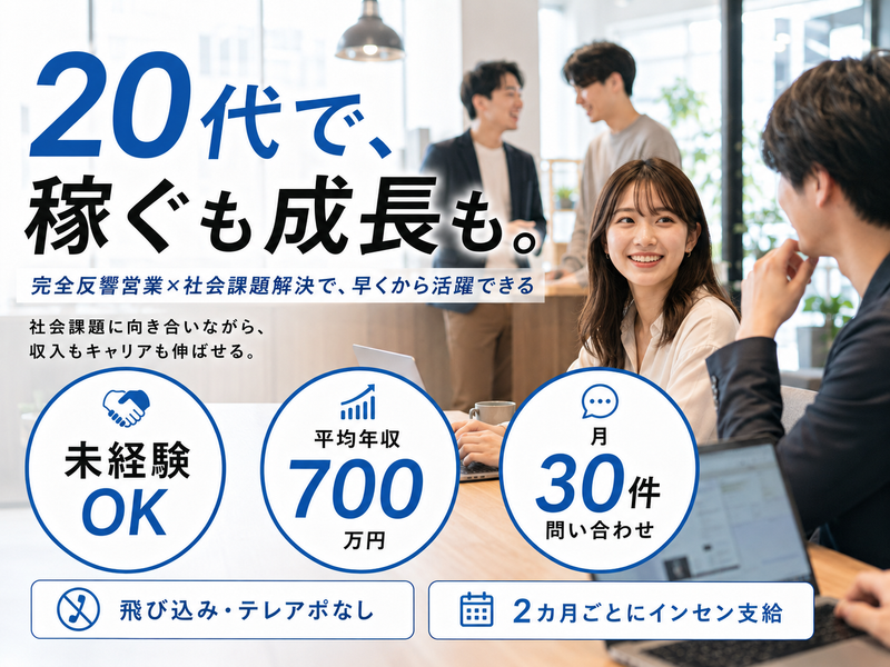 株式会社Ｔｒｉｉｋｕの求人・転職情報