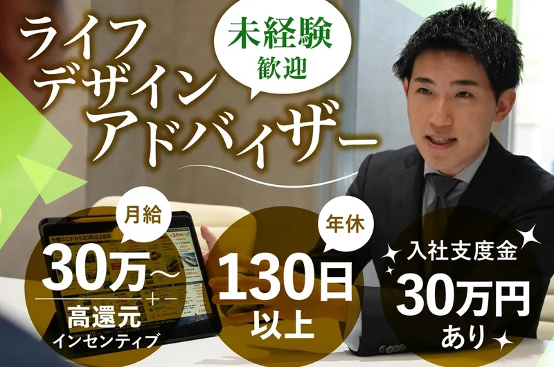 株式会社ＳＮＴの求人・転職情報