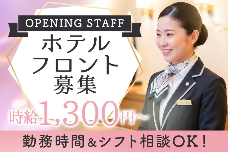 有限会社K&K建築地所のアルバイト・バイト求人情報-06